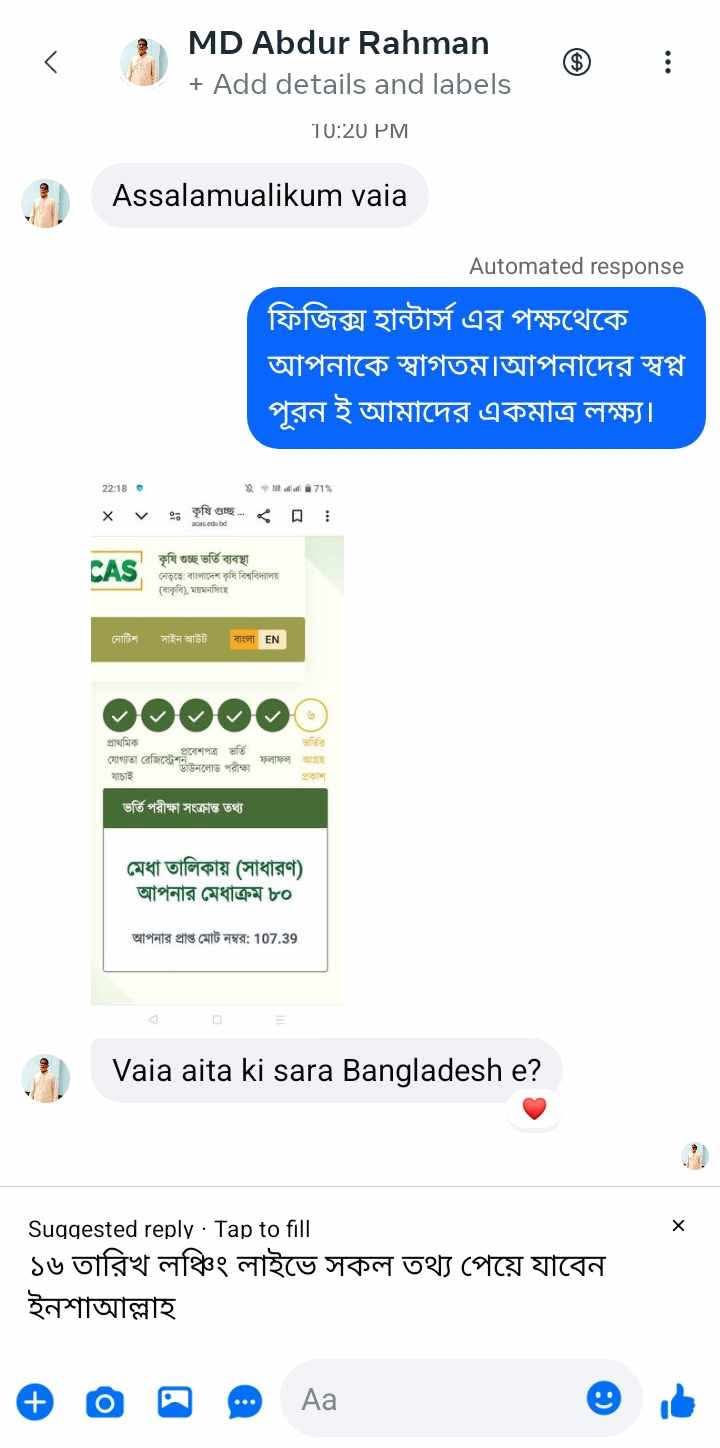 Student Feedback