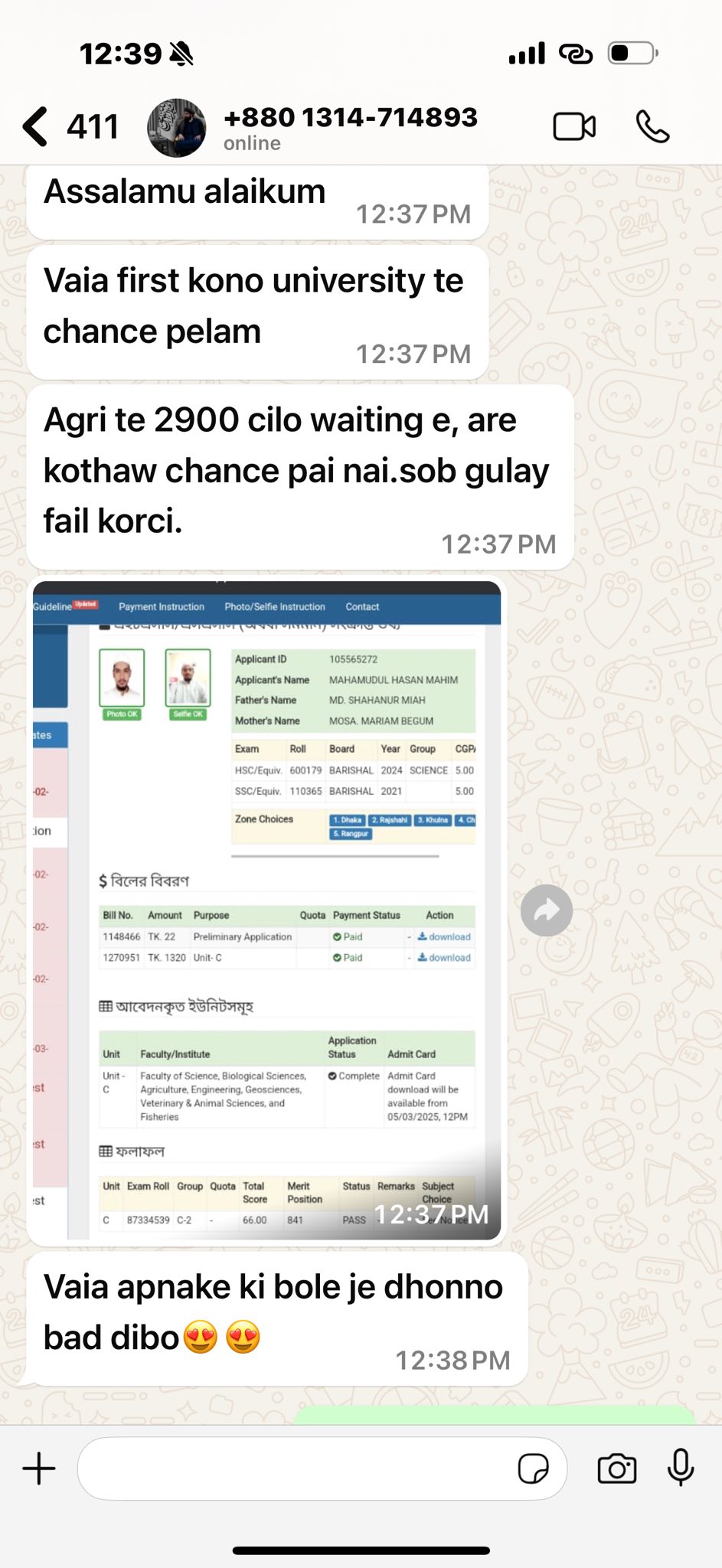 Student Feedback